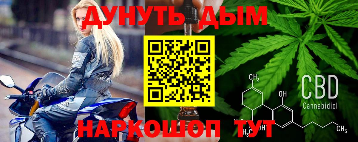 Тара  Канабис планчик  Вход с VPN  Каннабис THC 21%  Марихуана Amnesia  Шишки марихуана AK-47 